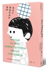 Things My Son Needs to Know about the World By Fredrik Backman Cover Image