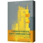 Anxious People By Fredrik Backman Cover Image